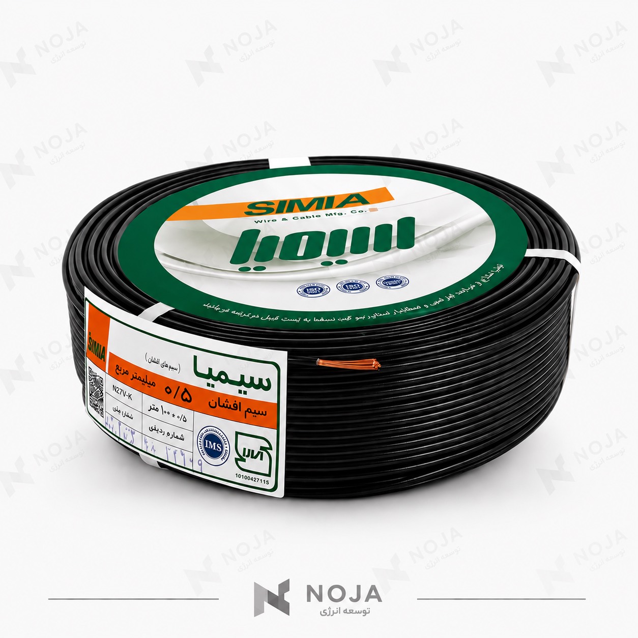 سیم برق افشان 0/5 سیمیا