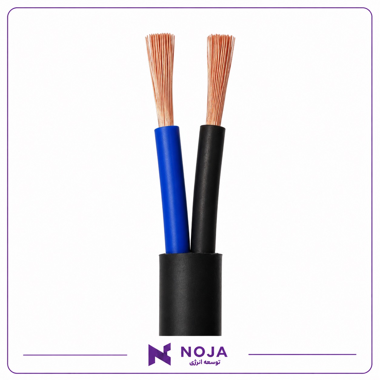 کابل افشان 16*2 خراسان افشارنژاد